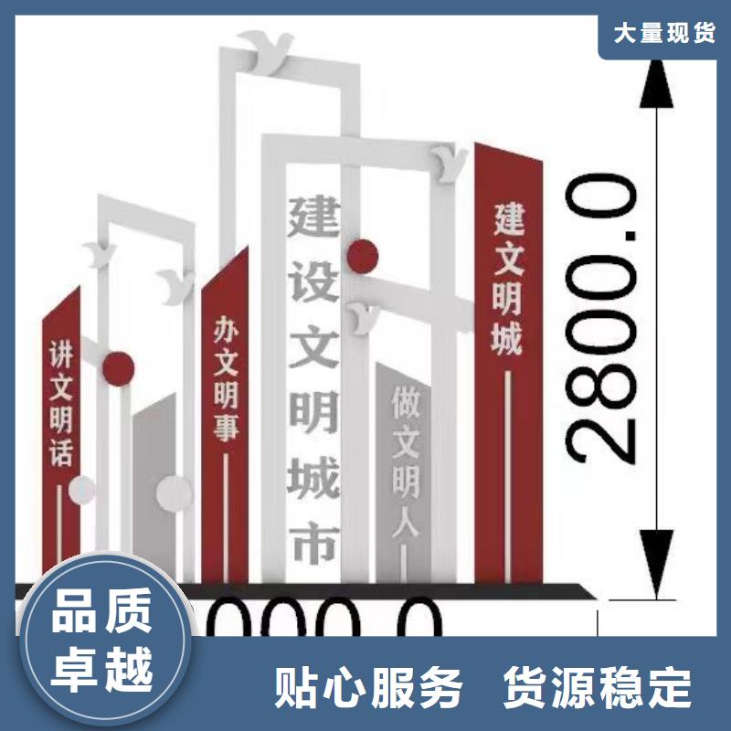 大型户外景观小品按需定制