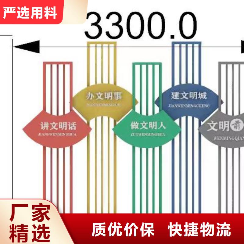 小区价值观景观小品在线报价