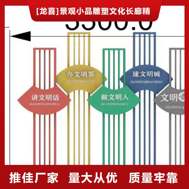 园林景观雕塑景观小品来图定制