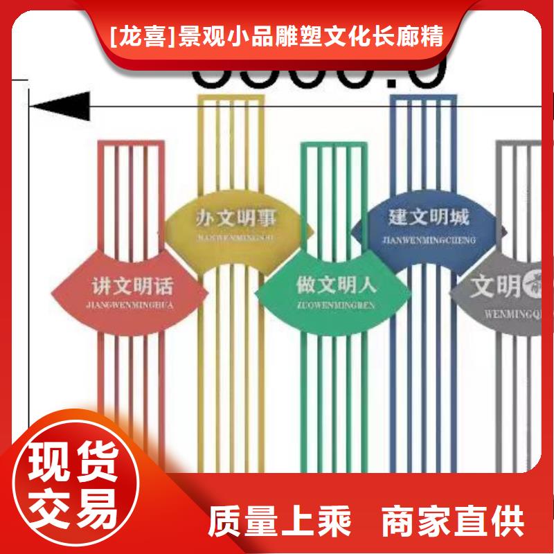 花园艺术景观小品值得信赖