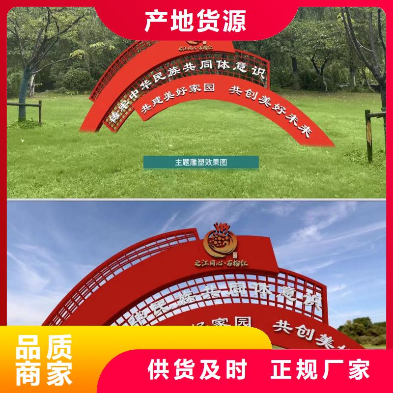 园林景观雕塑景观小品来电咨询