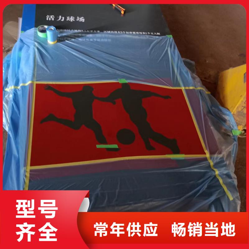 校园雕塑景观小品为您服务