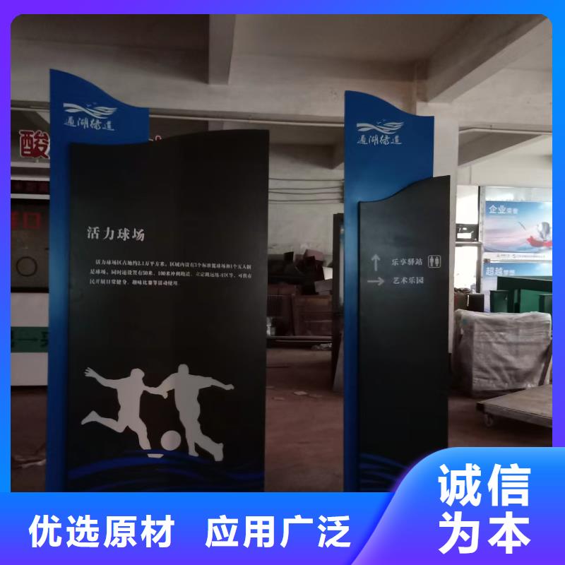 美丽乡村振兴景观小品团队