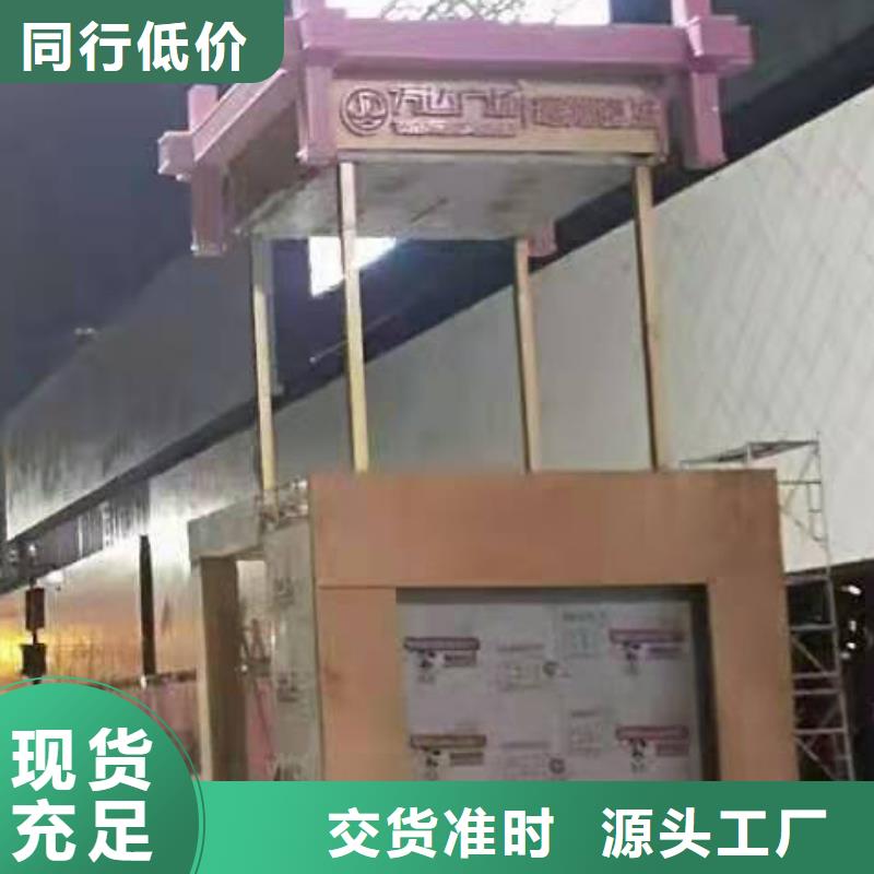 城市道路景观小品来样定制