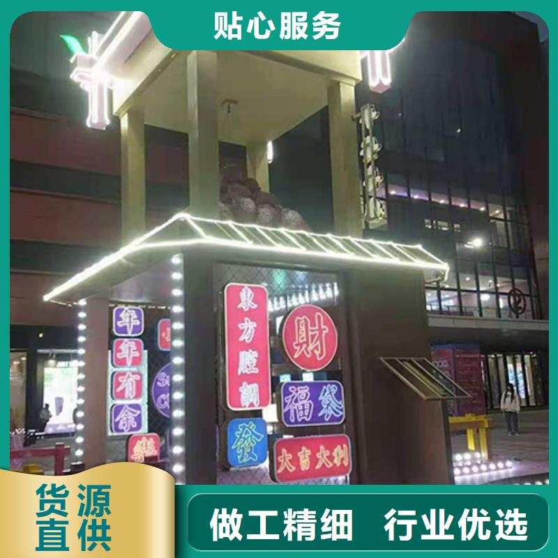 儋州市健康步道景观小品为您服务