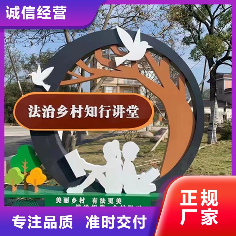 陵水县公园景观小品团队