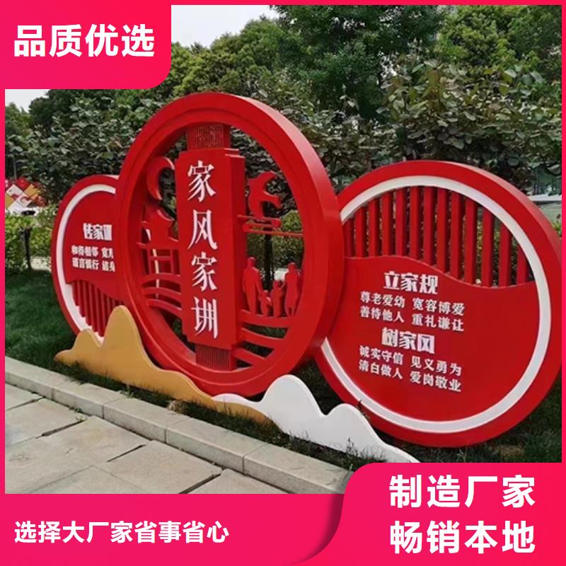 襄阳校园雕塑景观小品售后无忧