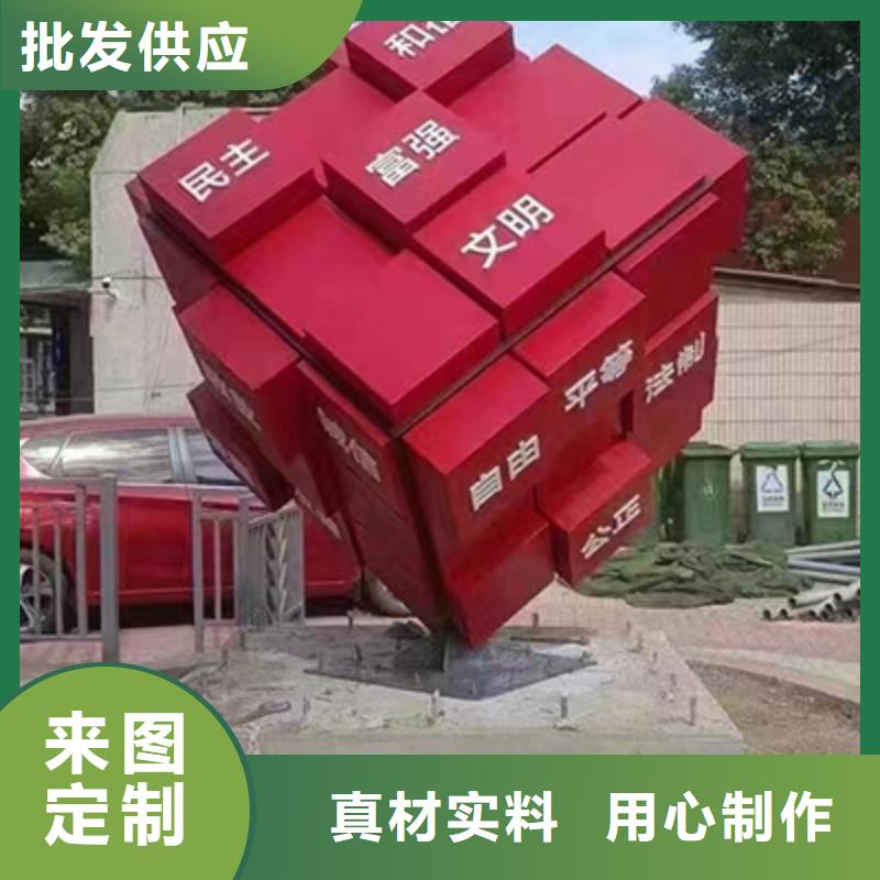 城市文明景观小品来图定制