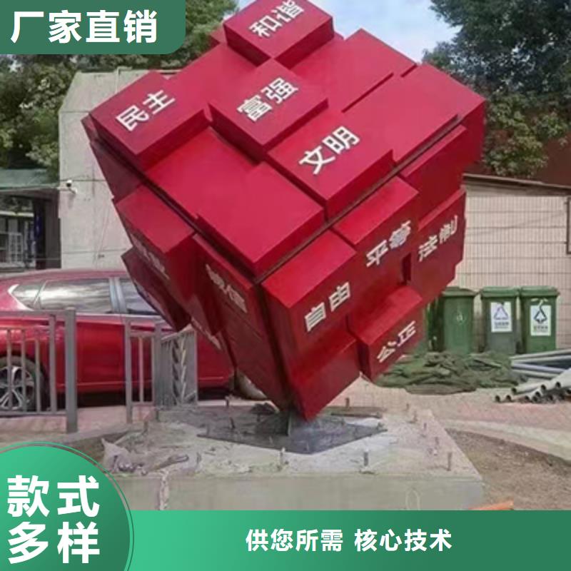 公园铁艺景观小品厂家价格