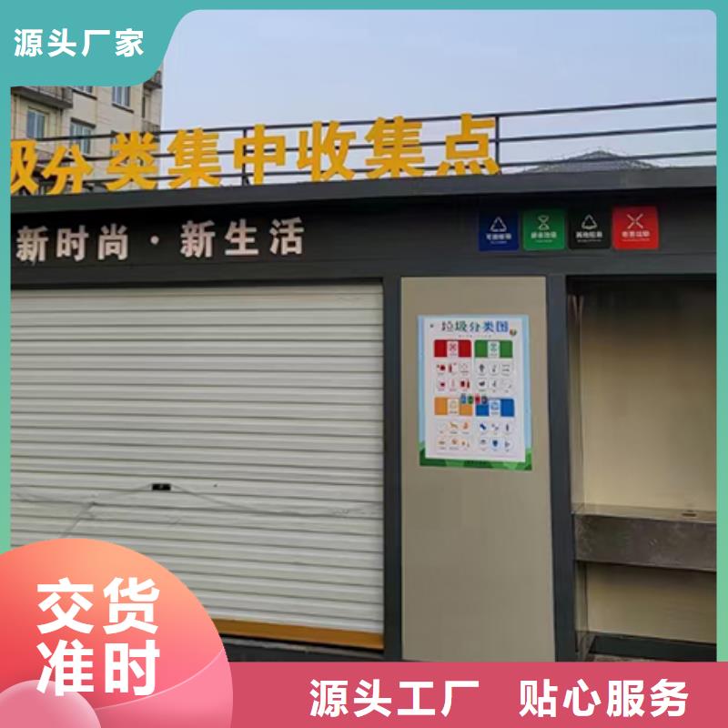 街道分类垃圾房施工队伍