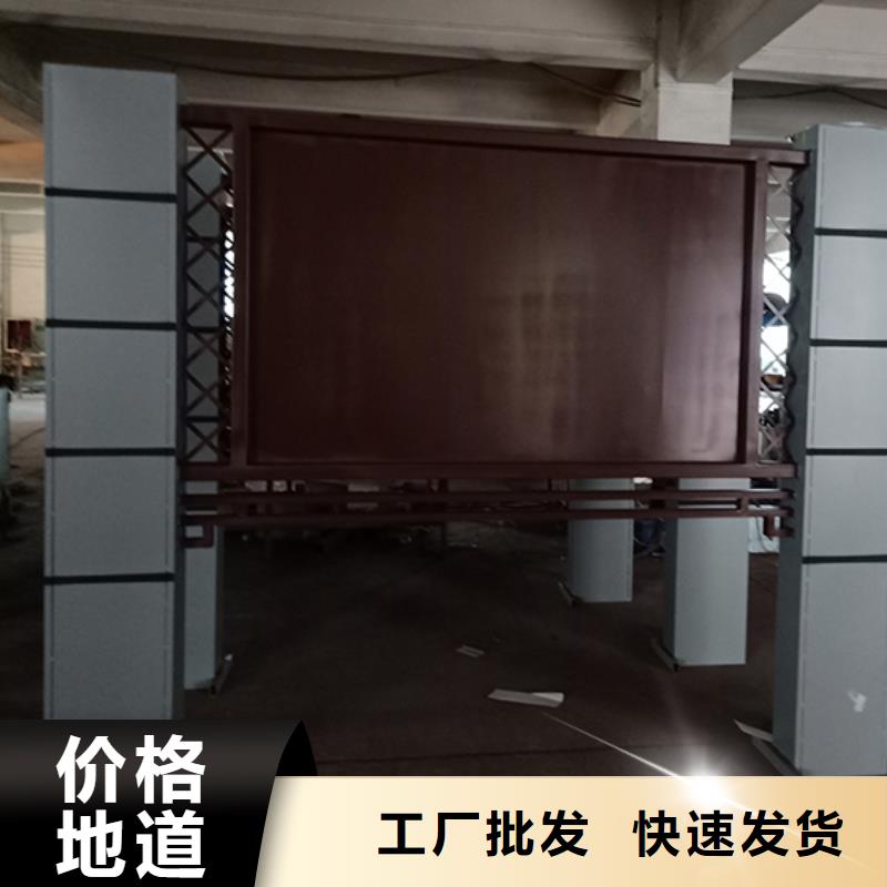 宣传栏展示栏欢迎咨询