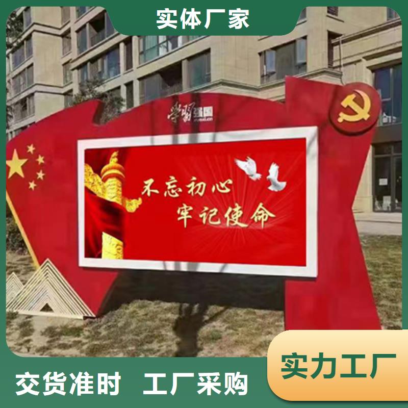 [龙喜]澄迈县部队宣传栏滚动灯箱货真价实