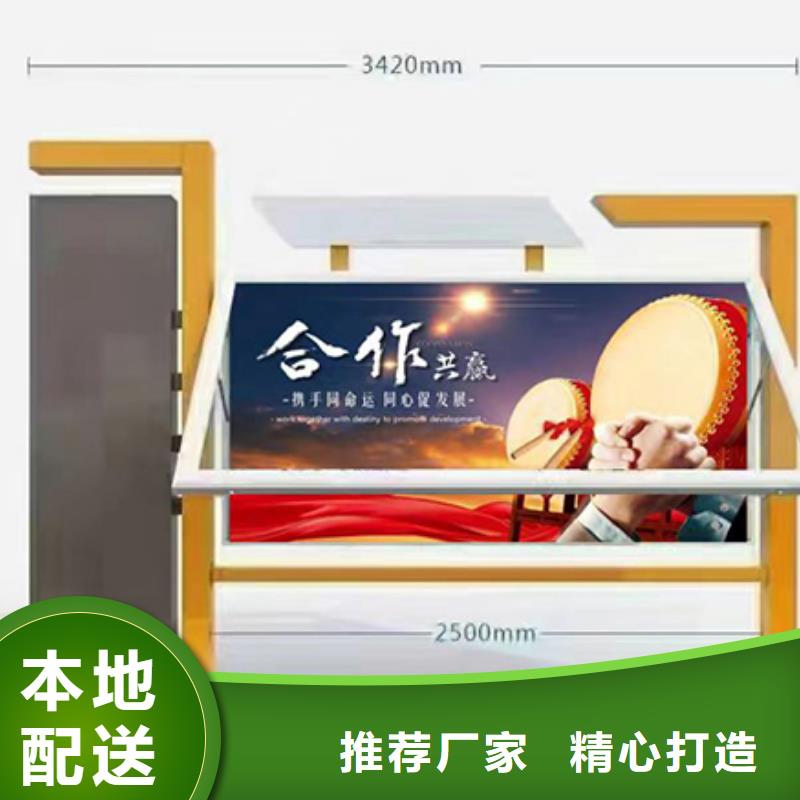 好货直销【龙喜】太阳能不锈钢宣传栏厂家报价