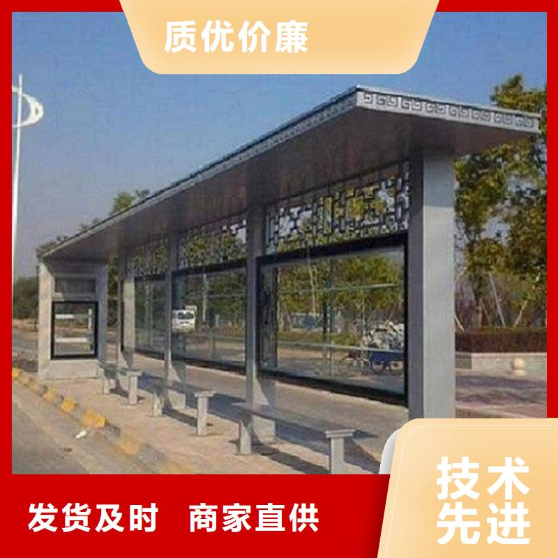 万宁市最新公交站台口碑好