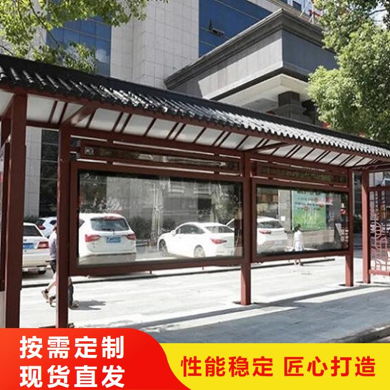 特色公交站台询问报价