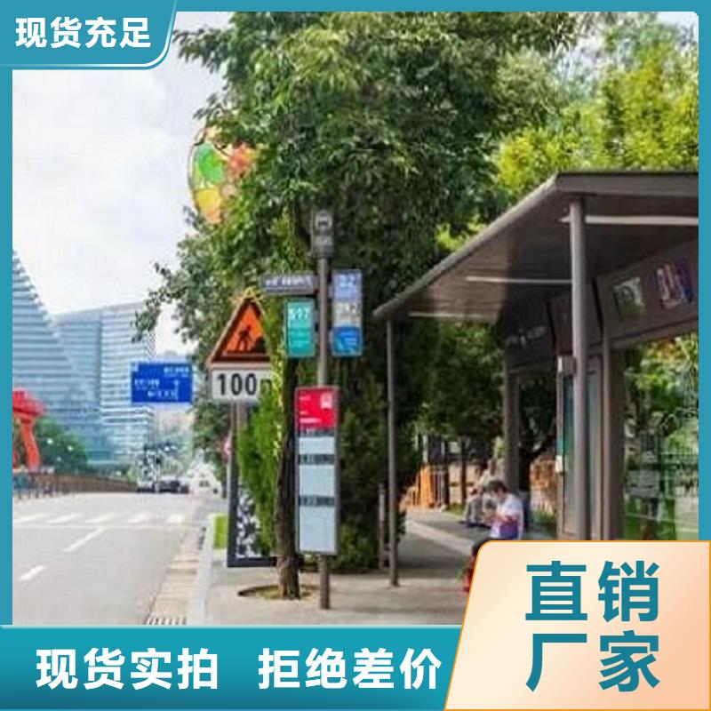 景区公交站台欢迎电询