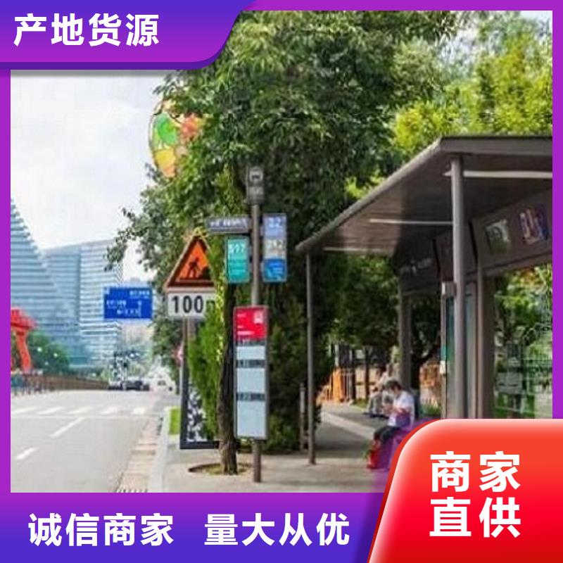 半封闭公交站台放心购买