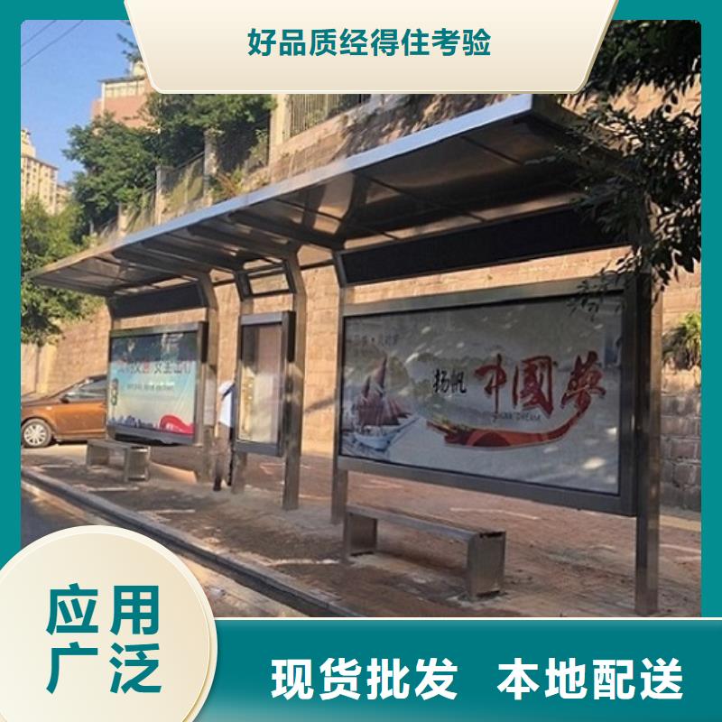 加长款公交站台全国发货