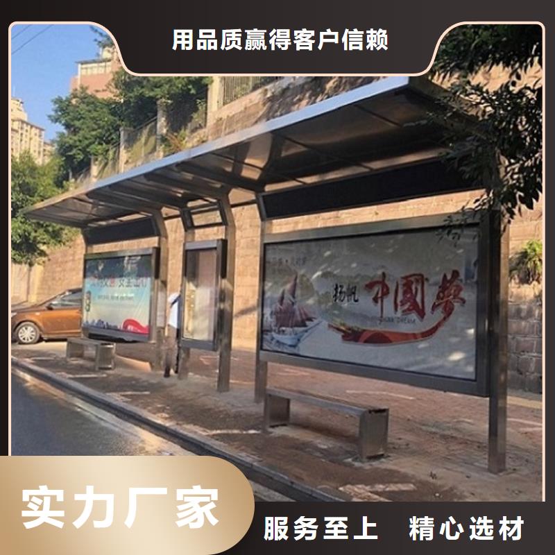 异形公交站台实力老厂