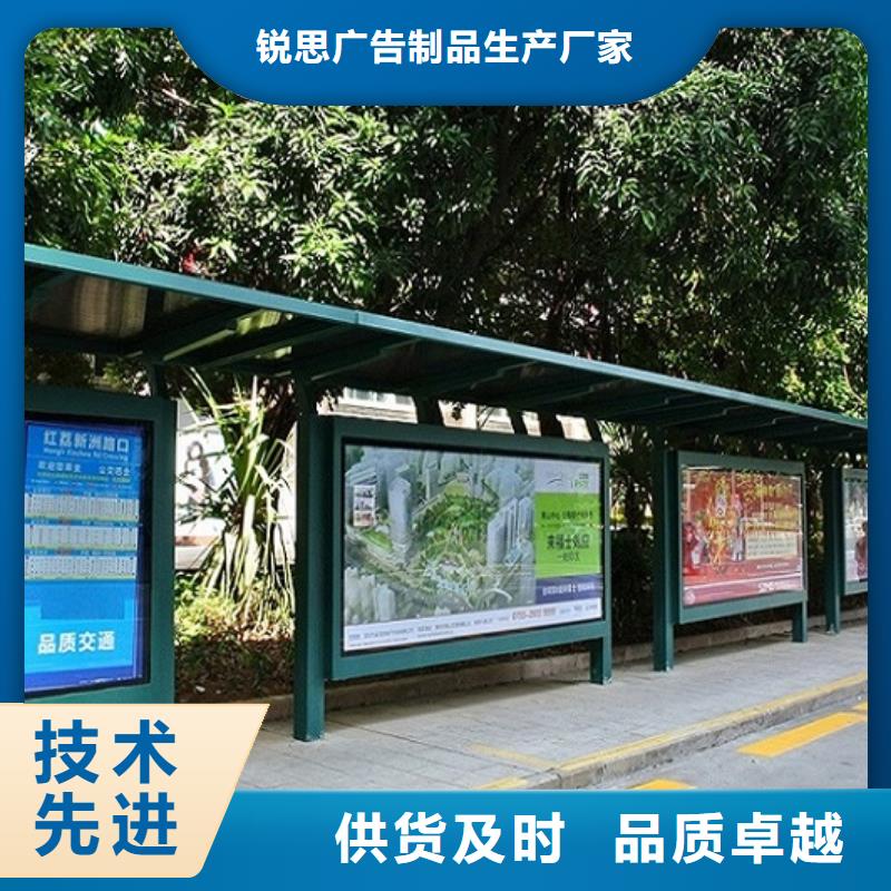 环保公交站台厂家报价