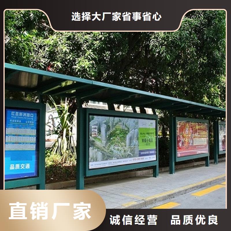 常规款公交站台全国发货