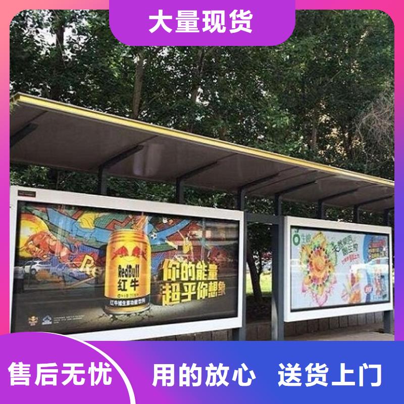 半封闭公交站台价格低