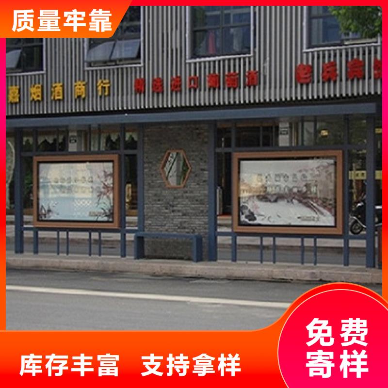 常规款公交站台全国发货