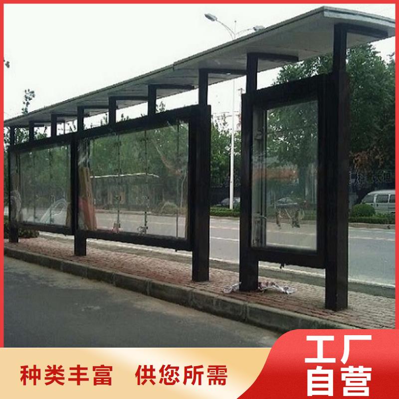 厂家[锐思]中国红公交站台价格行情