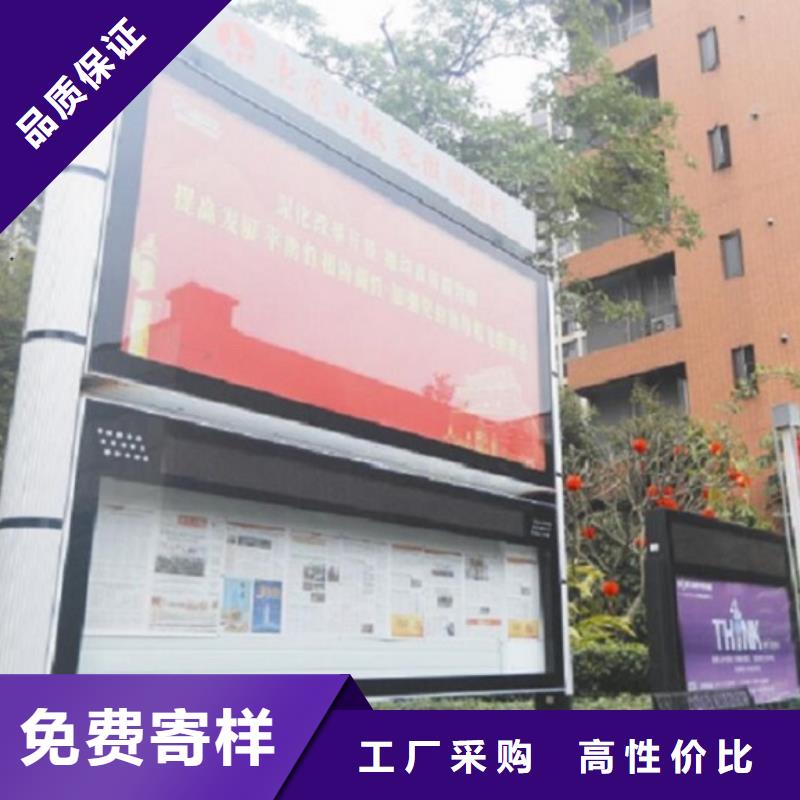 古典阅报栏灯箱放心购买