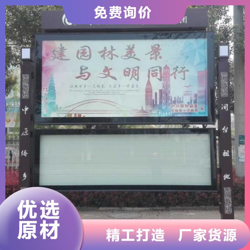 智能阅报栏灯箱放心购买