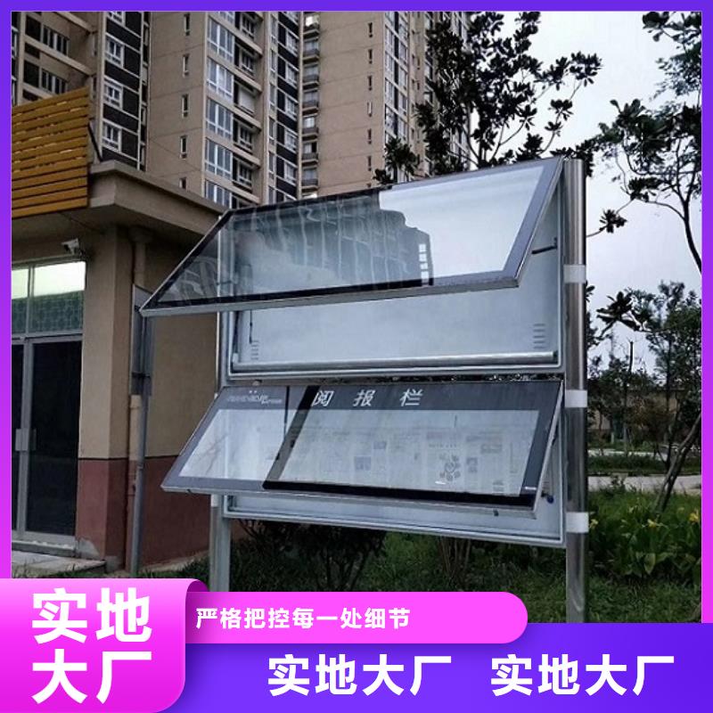 LED阅报栏灯箱按需定制