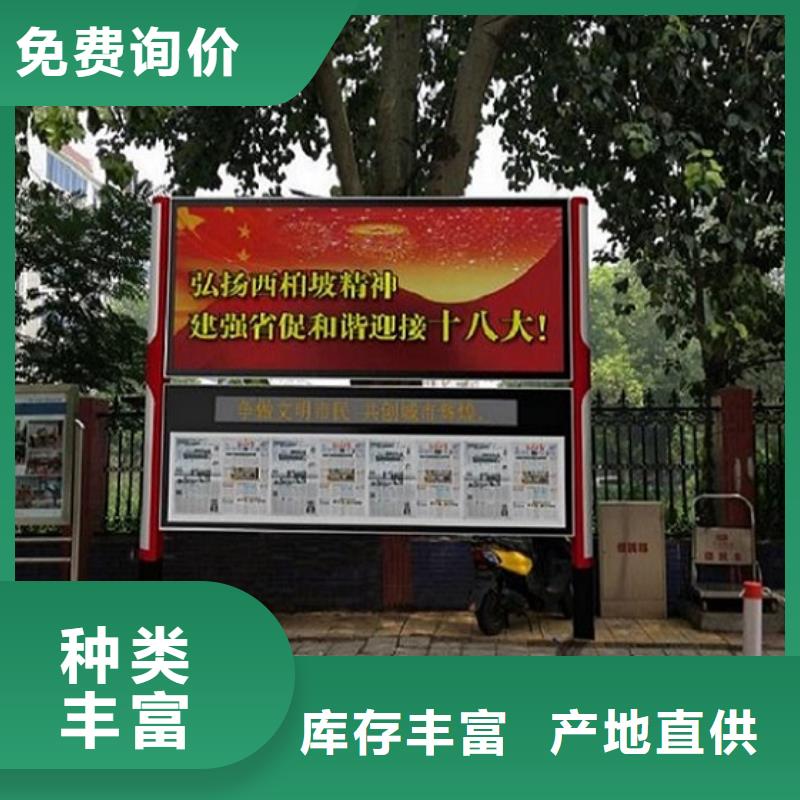 学校阅报栏灯箱放心购买