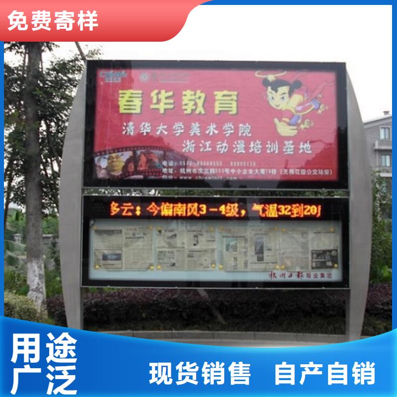 学校阅报栏灯箱直供厂家