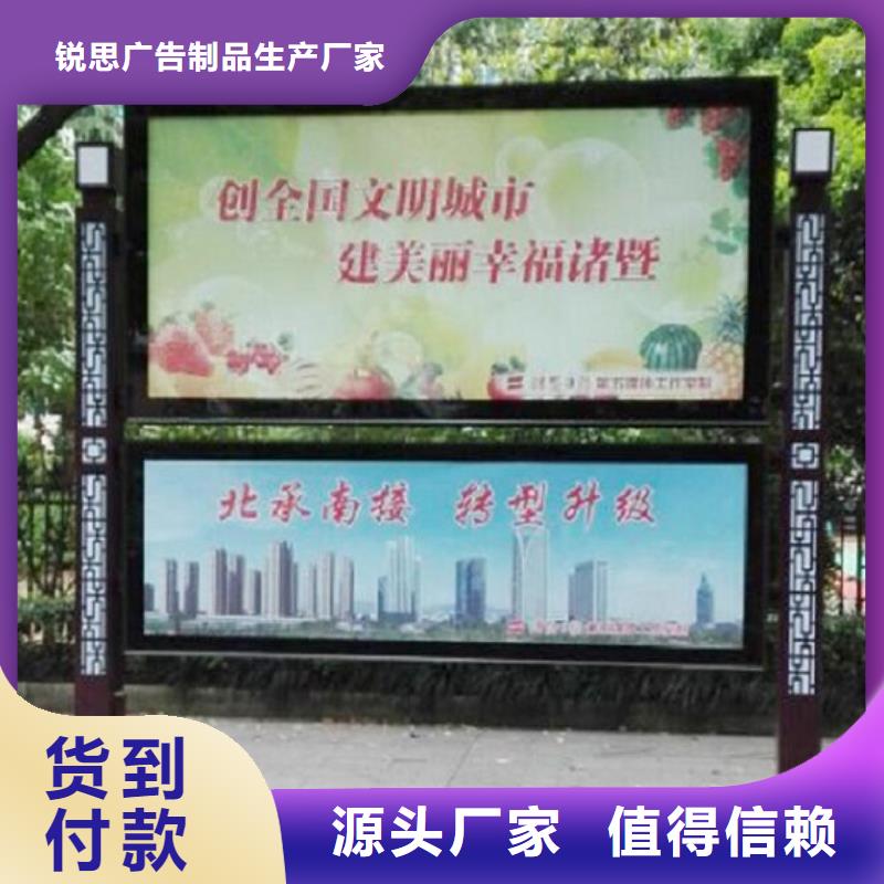 古典阅报栏灯箱质优价廉