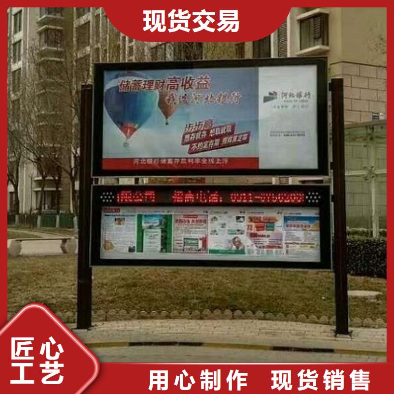 不锈钢阅报栏灯箱款式新