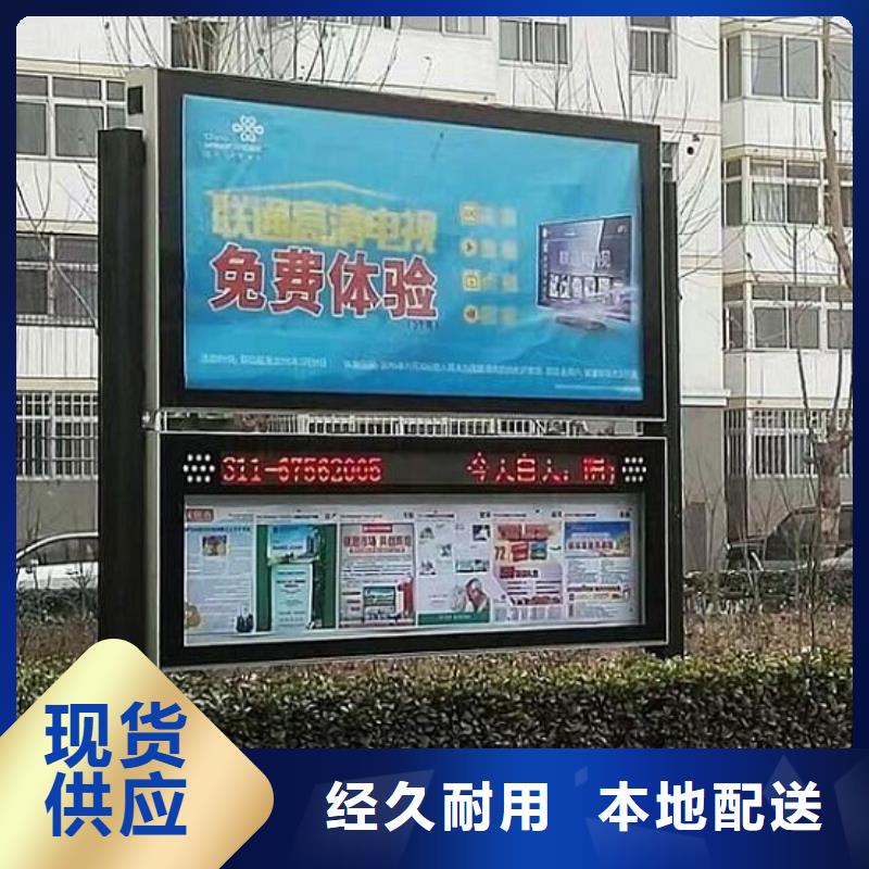 经典款阅报栏灯箱推荐厂家