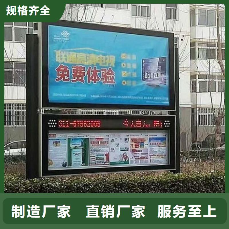 电子阅报栏灯箱无中间商