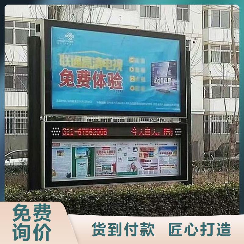 户外阅报栏灯箱款式新