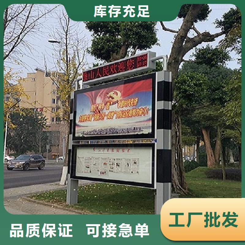 智能阅报栏灯箱直供厂家