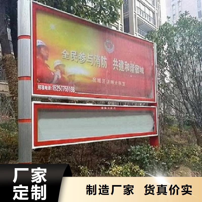 经典款阅报栏灯箱放心购买