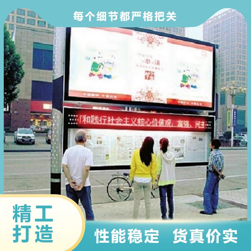 LED阅报栏灯箱按需定制