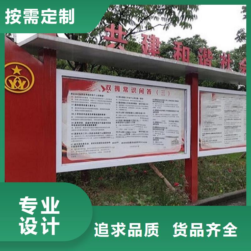 学校宣传栏灯箱畅销全国