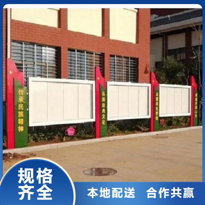 学校宣传栏灯箱施工队伍