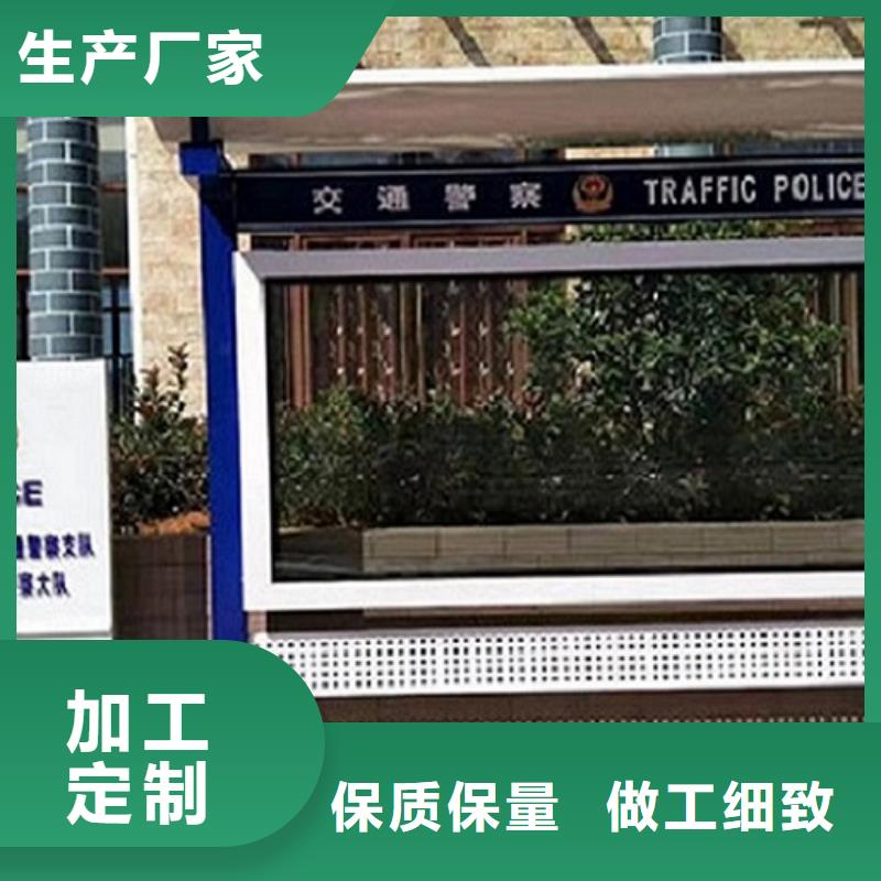 党建宣传栏灯箱来图定制