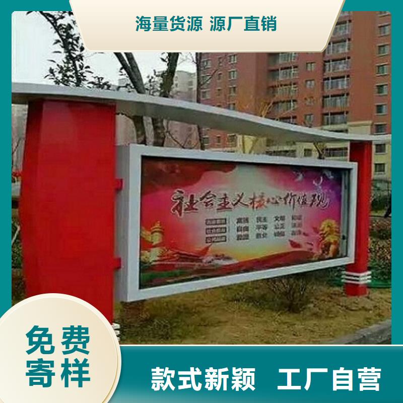 学校宣传栏灯箱在线报价