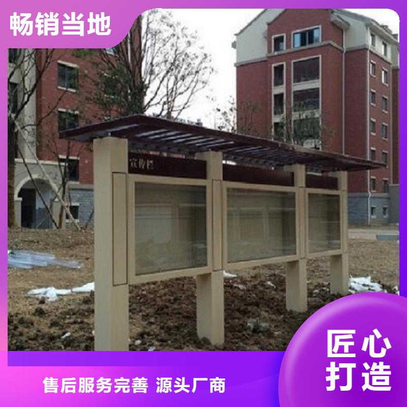 党建宣传栏灯箱择优推荐