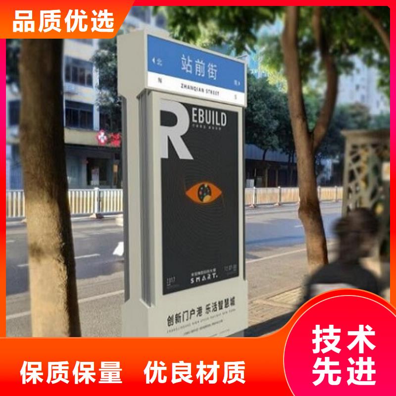 不锈钢路名牌灯箱可定制