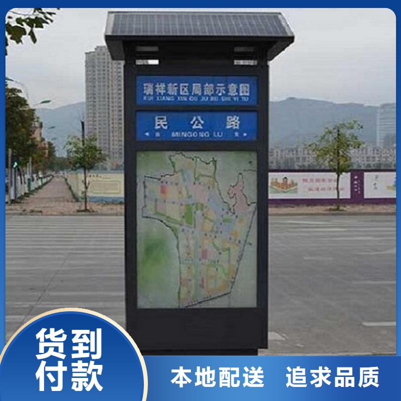 儋州市新型路名牌灯箱种类齐全