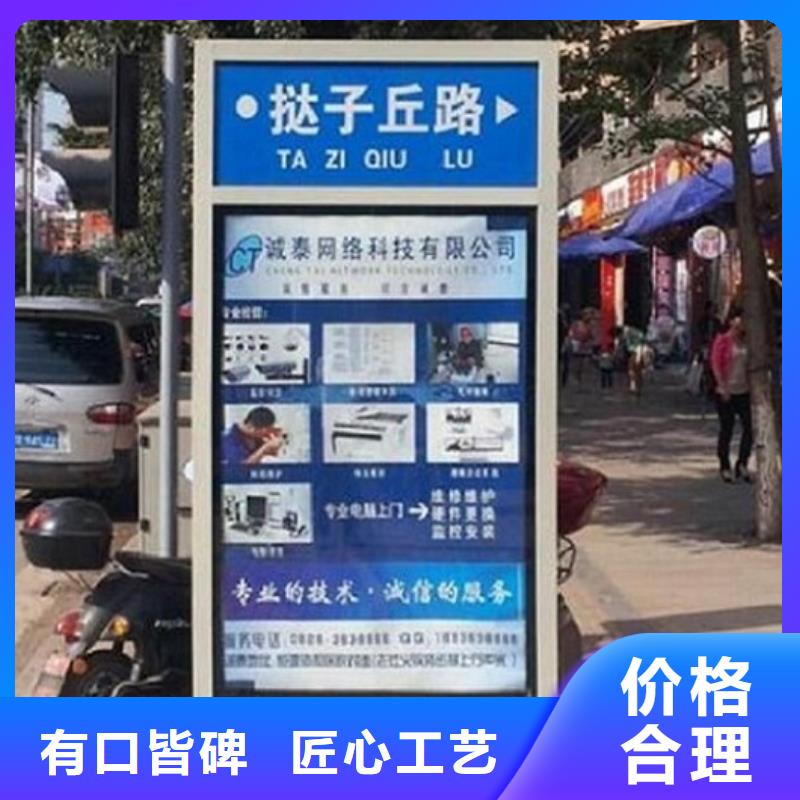 乐东县新型路名牌灯箱免费咨询