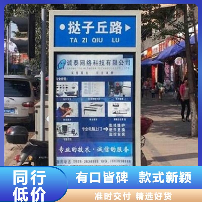 环保路名牌灯箱定制价格